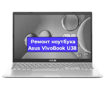 Замена hdd на ssd на ноутбуке Asus VivoBook U38 в Волгограде